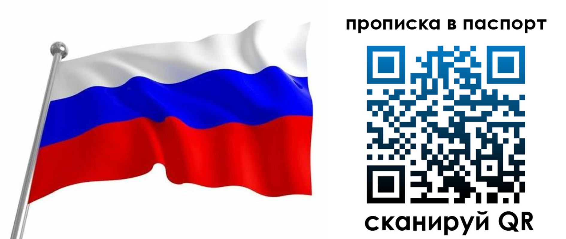 миграционный учет в Лесном